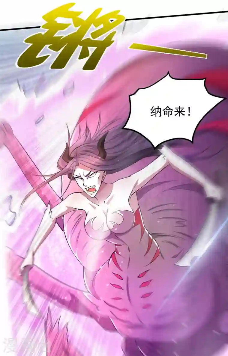 最强神医混都市第159话 大战姑获鸟！