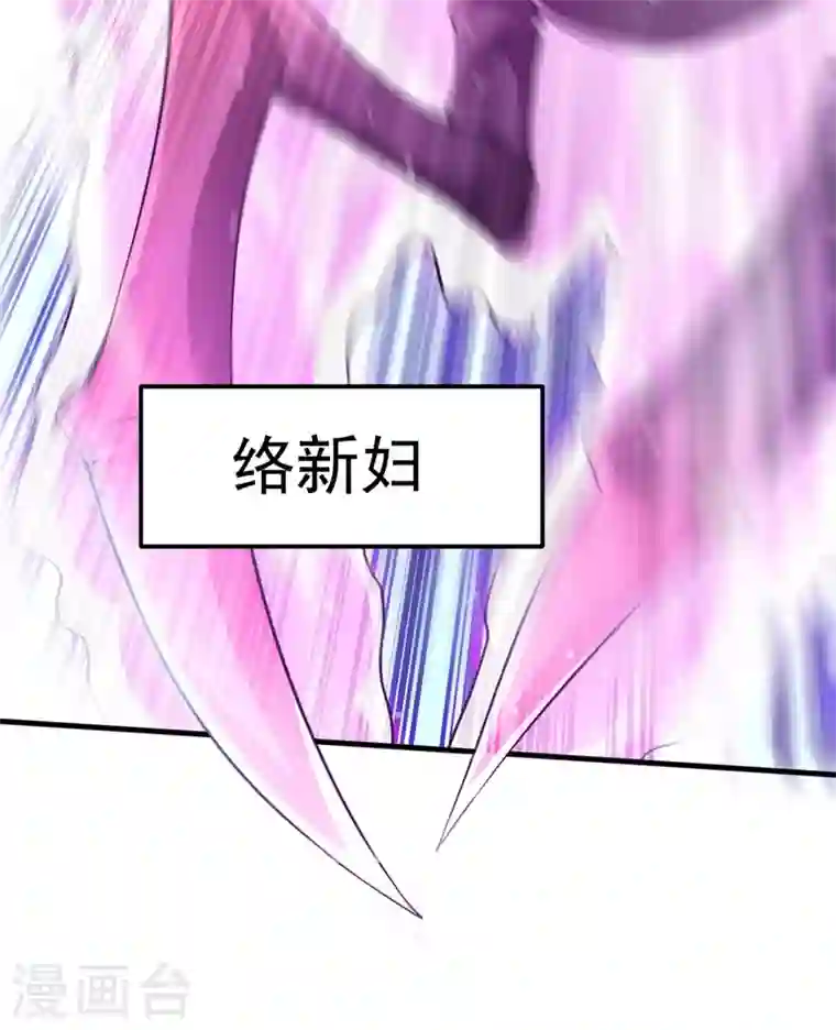 最强神医混都市第159话 大战姑获鸟！