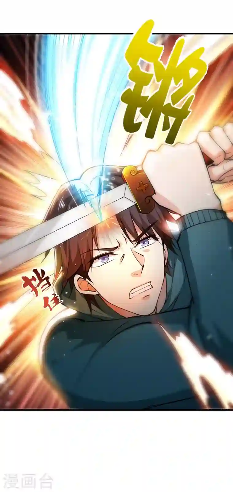 最强神医混都市第159话 大战姑获鸟！