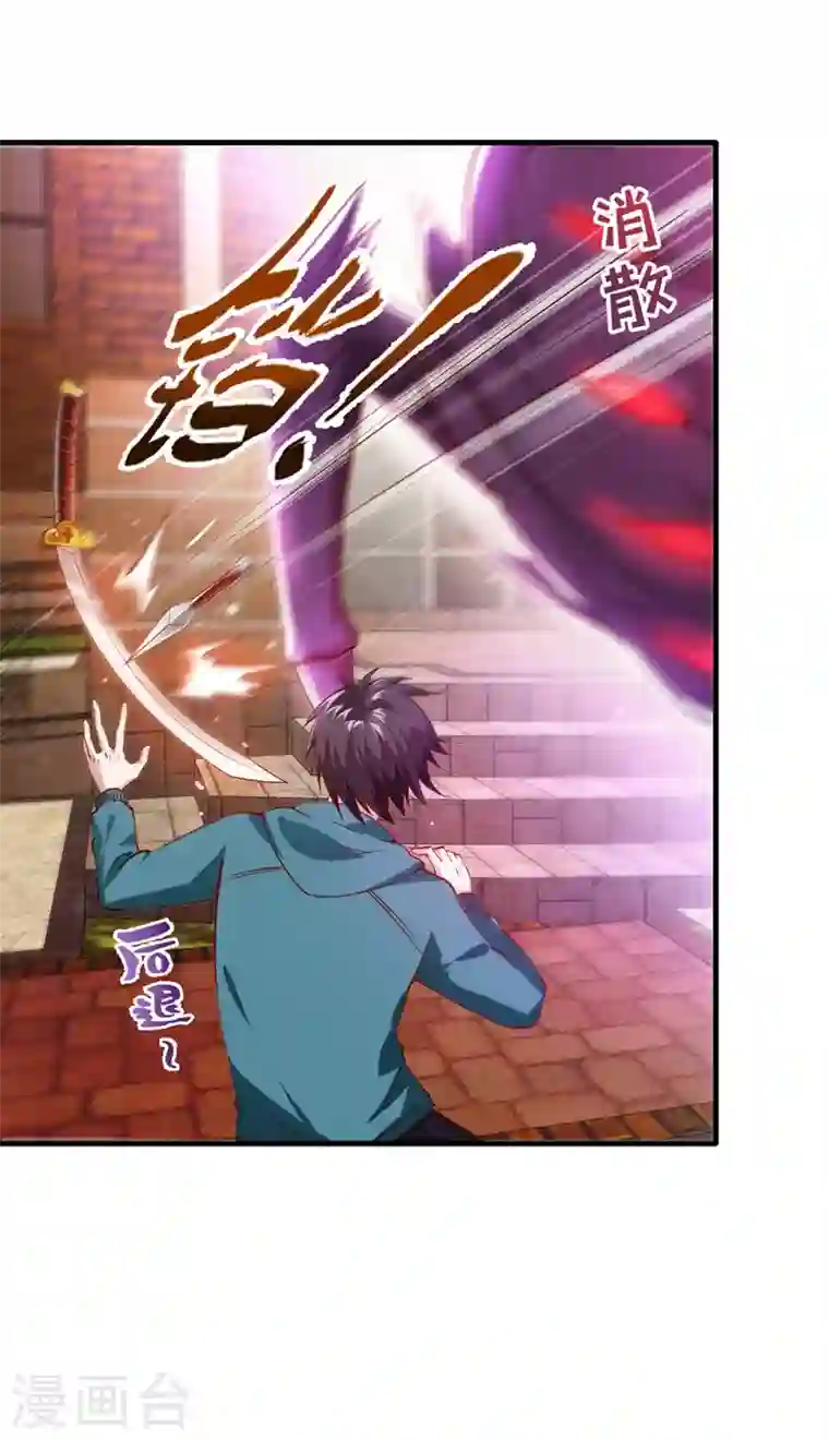 最强神医混都市第159话 大战姑获鸟！