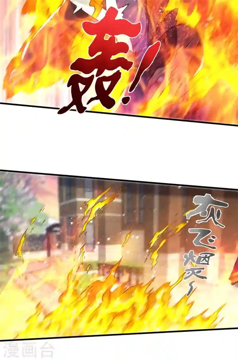 最强神医混都市第159话 大战姑获鸟！