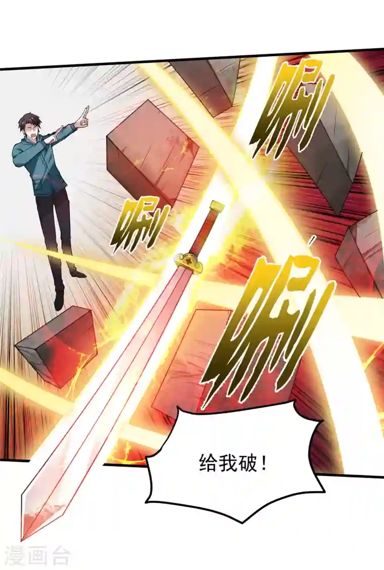 最强神医混都市第160话 地狱之花