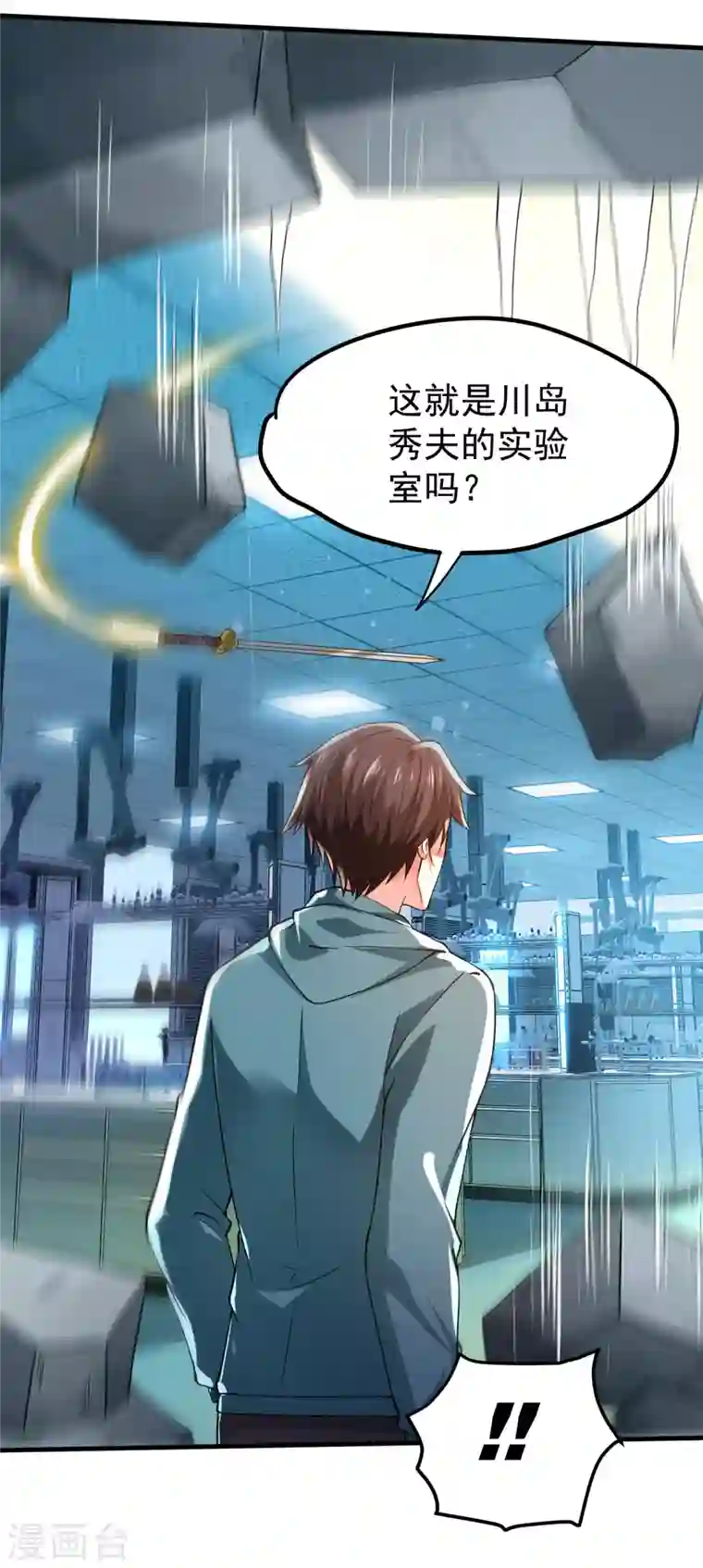 最强神医混都市第160话 地狱之花