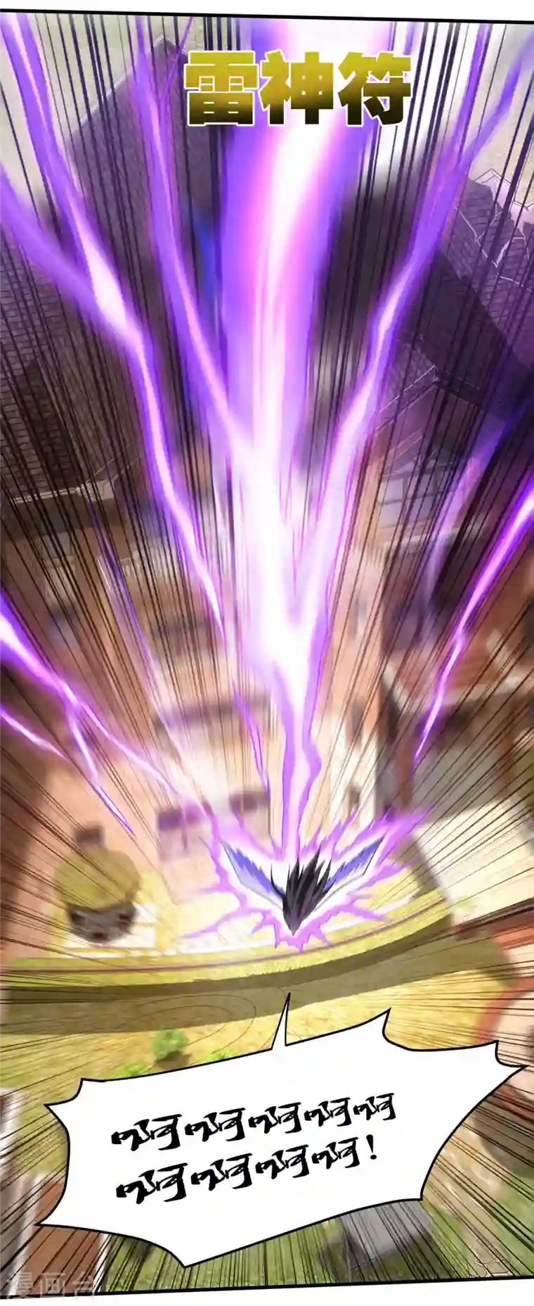 最强神医混都市第160话 地狱之花