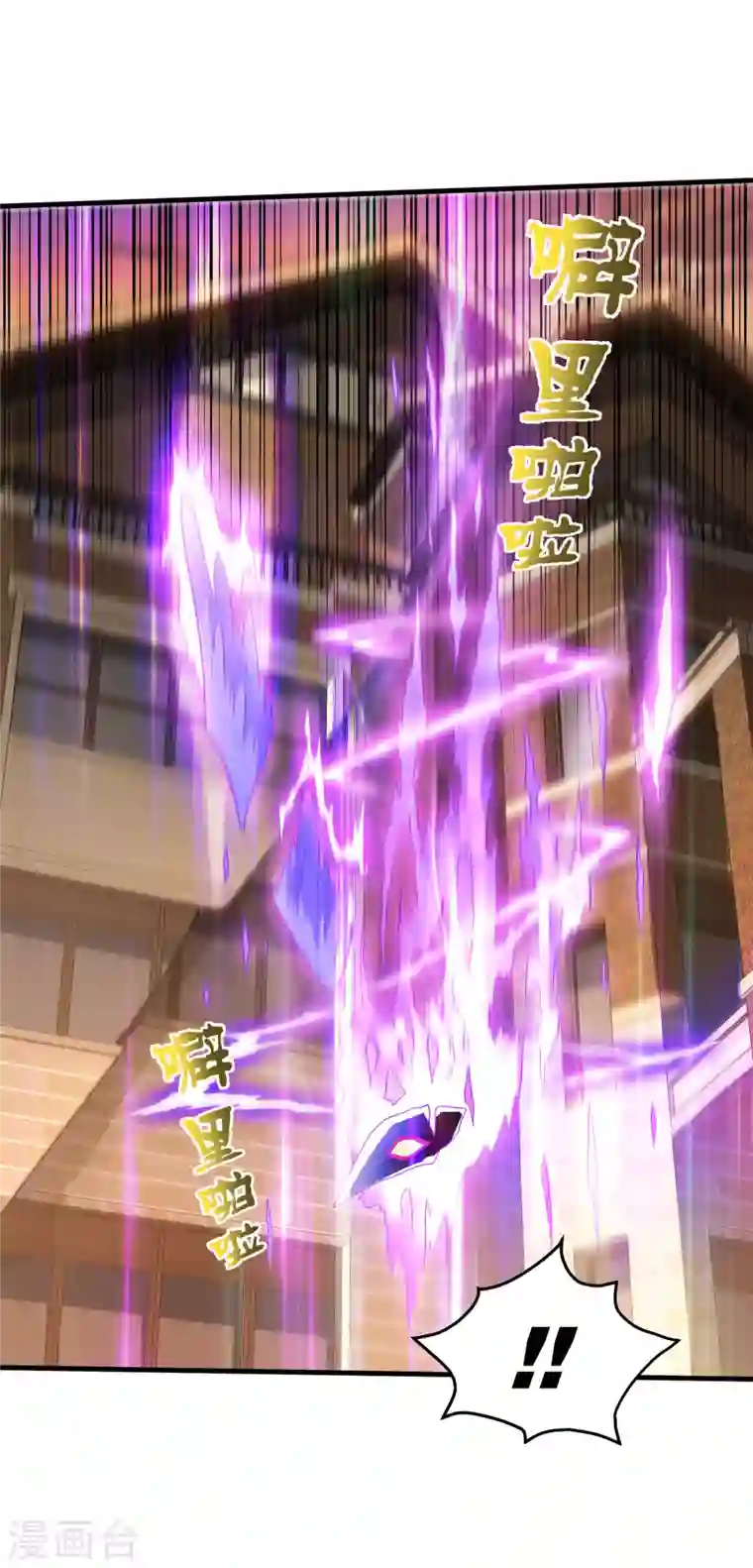 最强神医混都市第160话 地狱之花