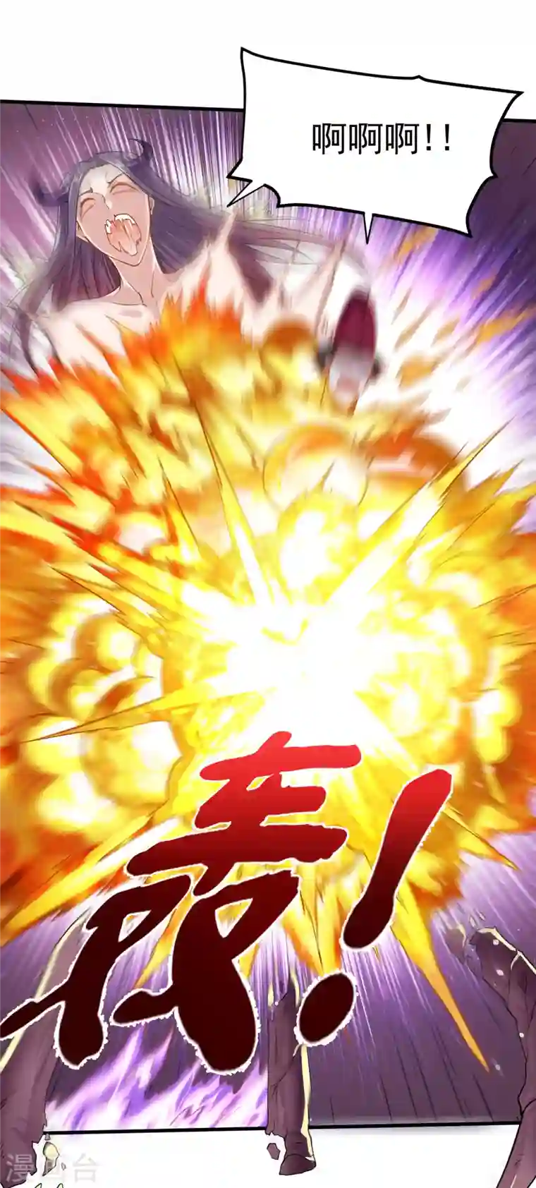 最强神医混都市第160话 地狱之花