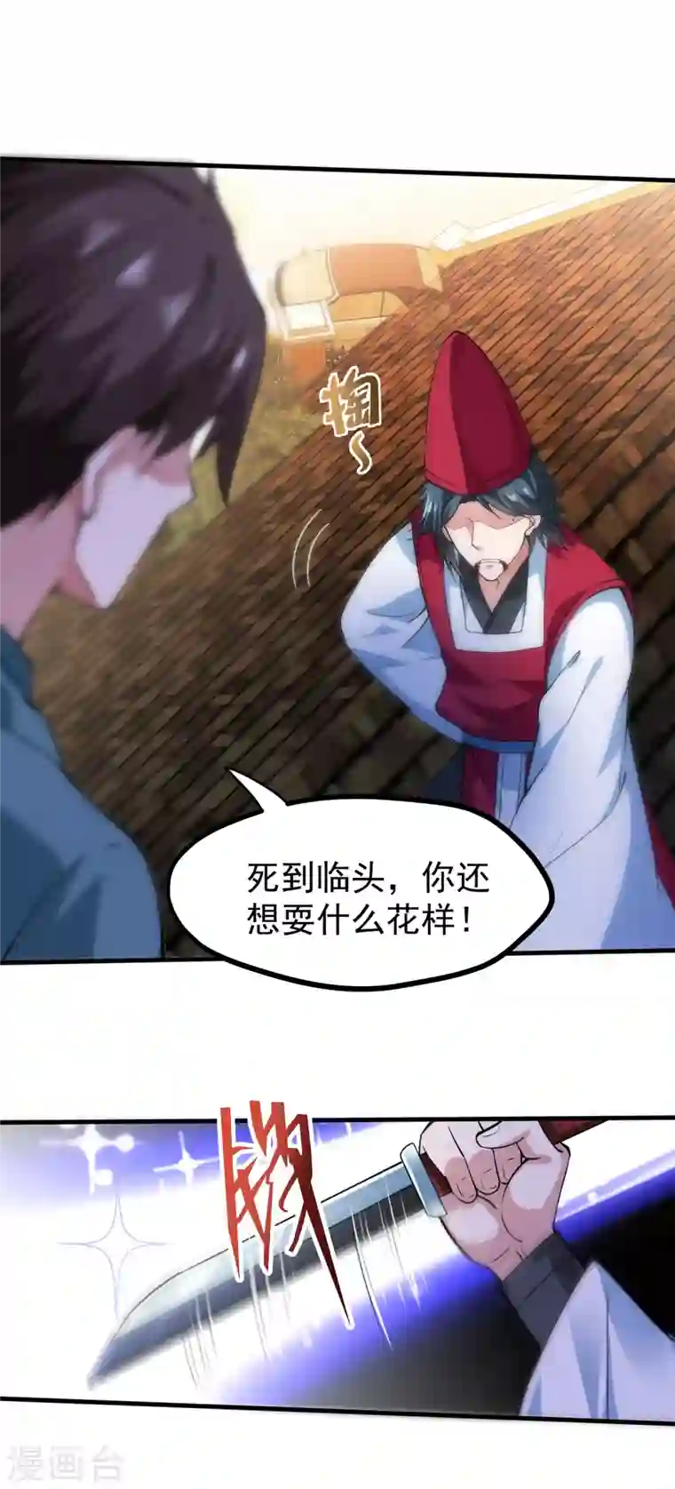 最强神医混都市第160话 地狱之花