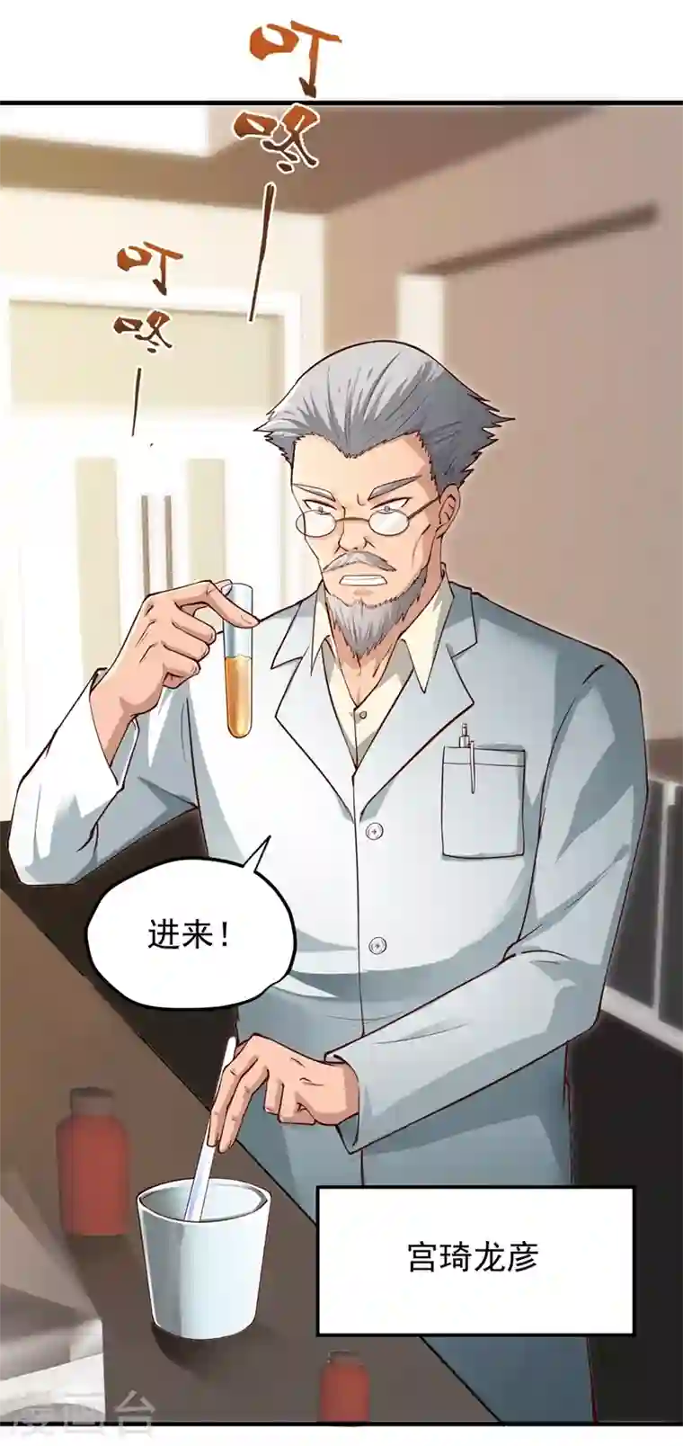 最强神医混都市第161话 该跟他们做个了结了