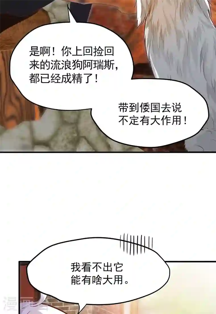 最强神医混都市第161话 该跟他们做个了结了