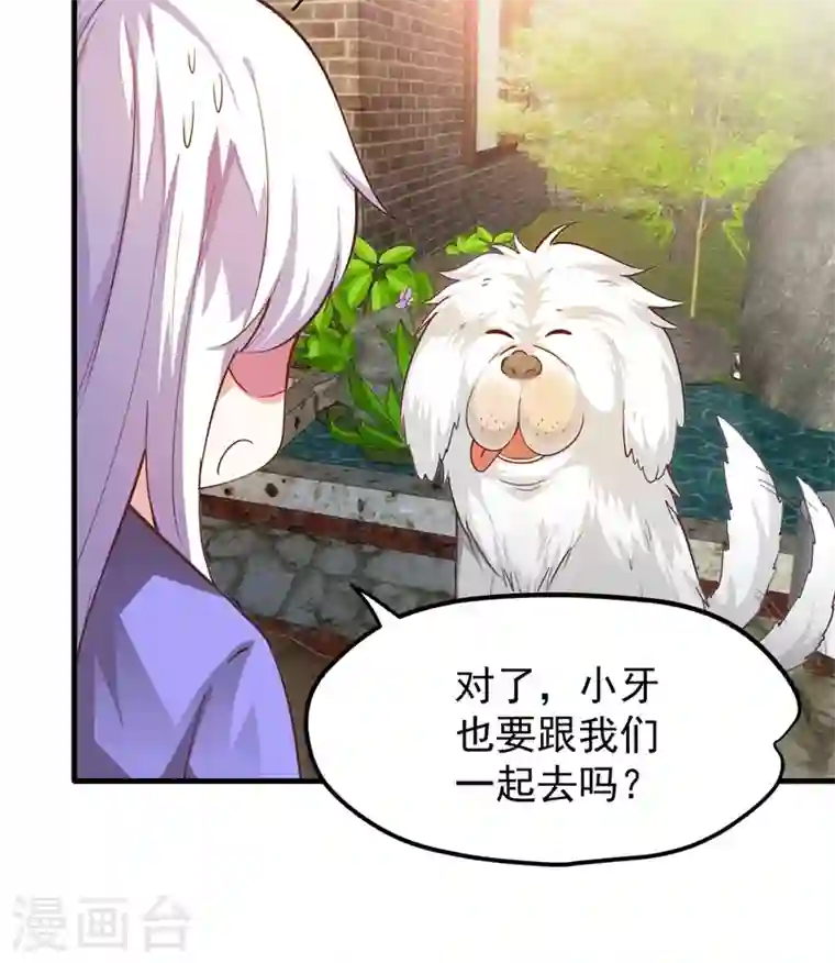 最强神医混都市第161话 该跟他们做个了结了