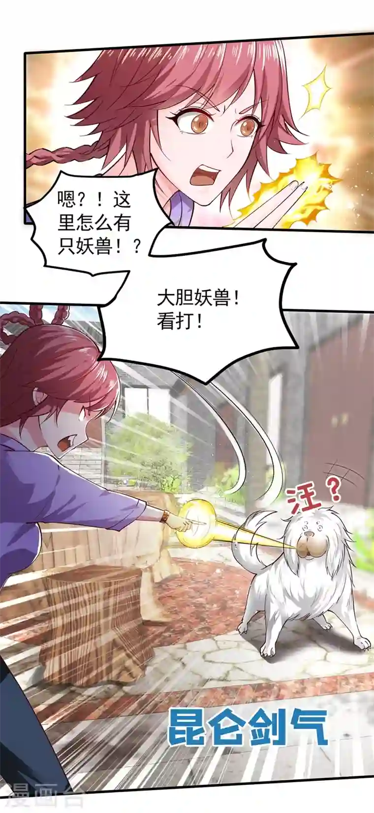 最强神医混都市第161话 该跟他们做个了结了