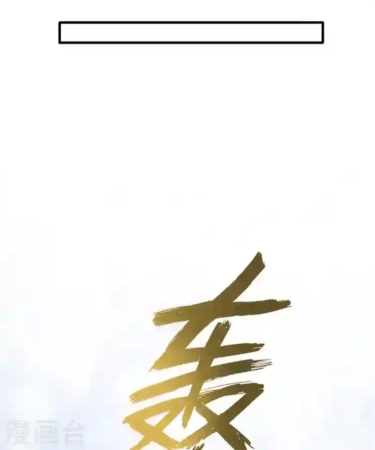 最强神医混都市第161话 该跟他们做个了结了