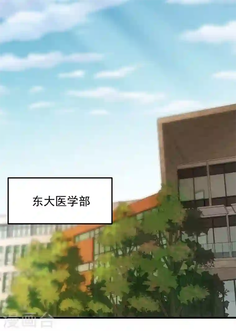 最强神医混都市第161话 该跟他们做个了结了