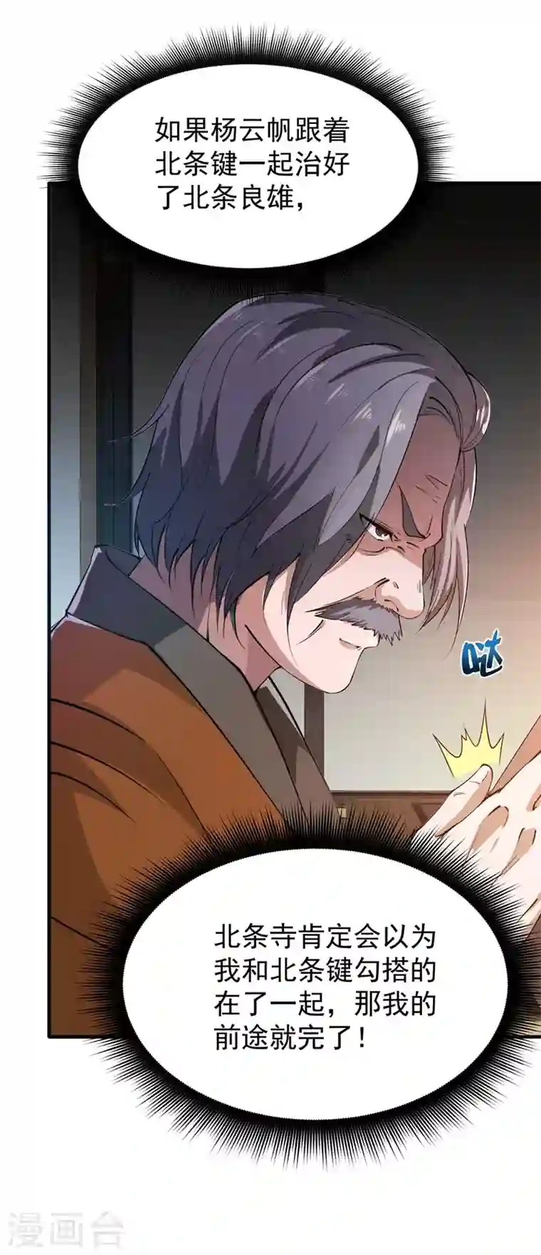 最强神医混都市第162话 多赚他们几个亿