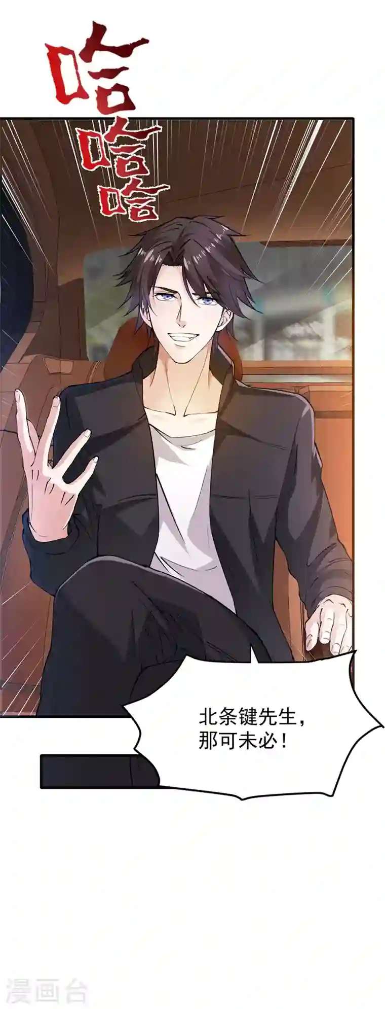 最强神医混都市第162话 多赚他们几个亿