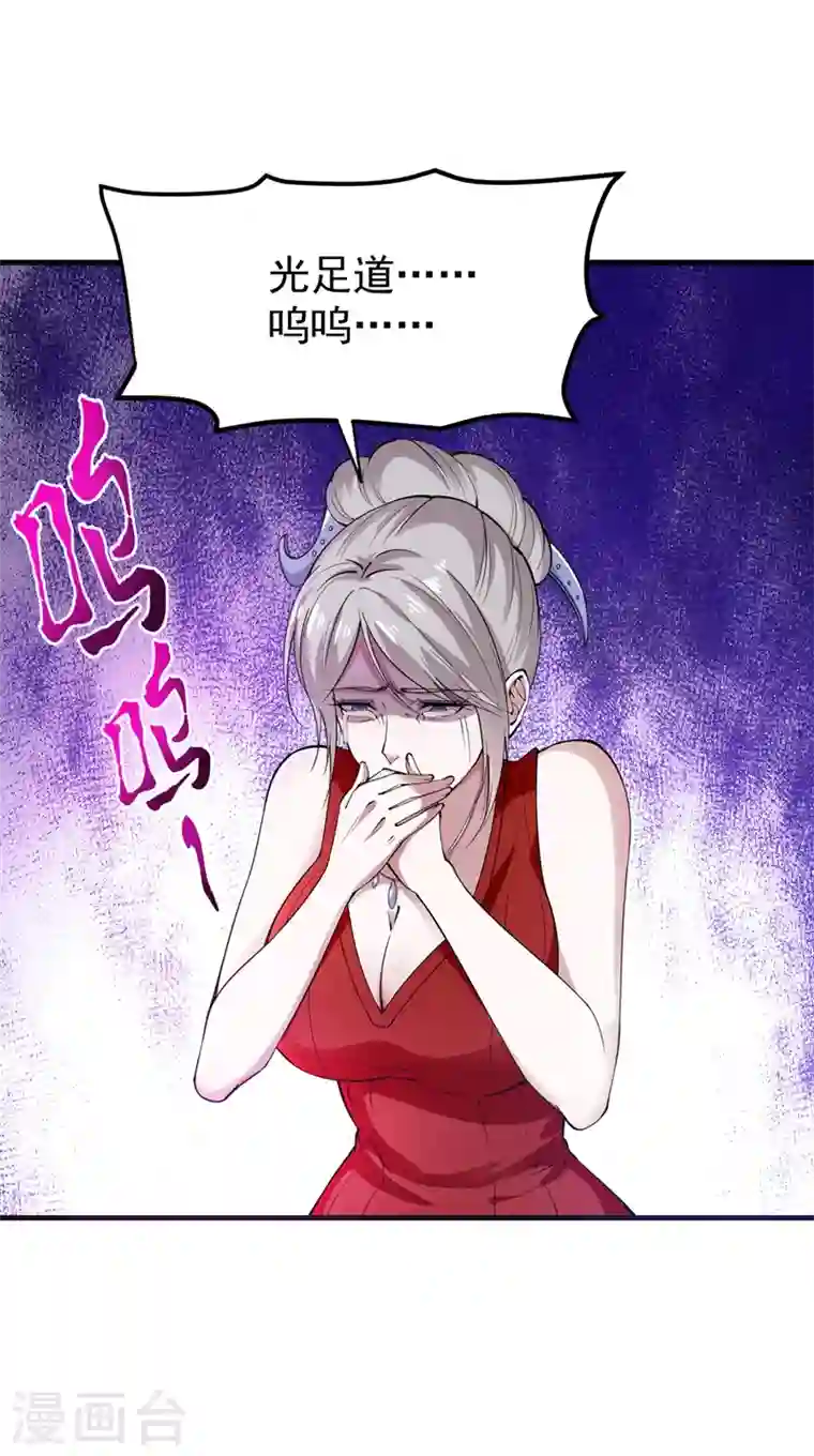 最强神医混都市第162话 多赚他们几个亿