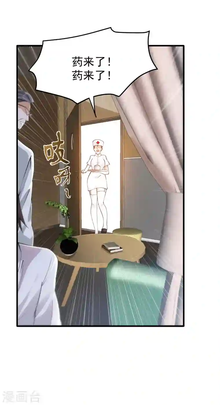 最强神医混都市第163话 一针下去，起死回生