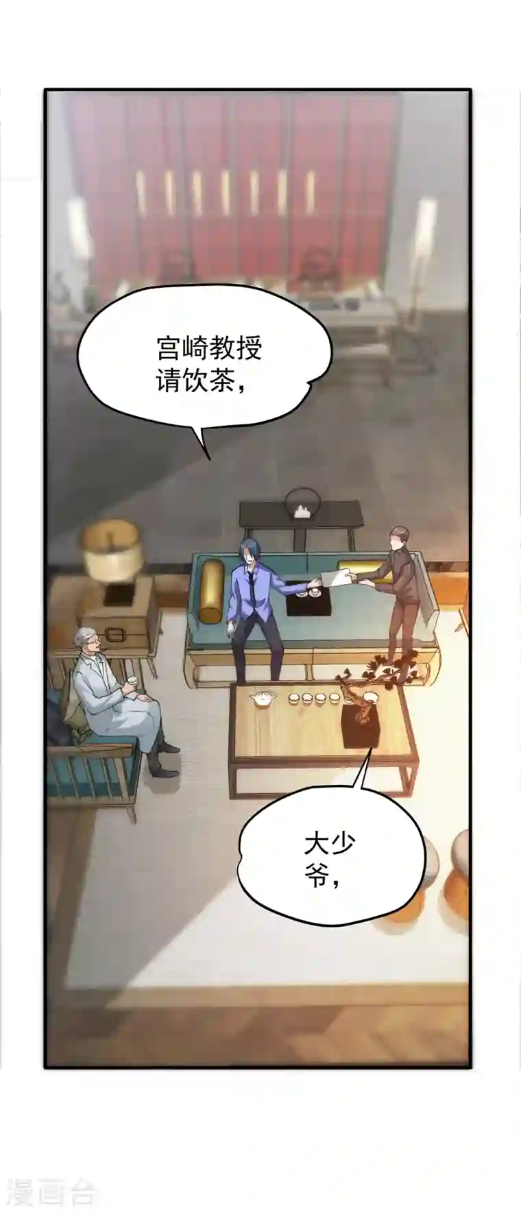 最强神医混都市第163话 一针下去，起死回生