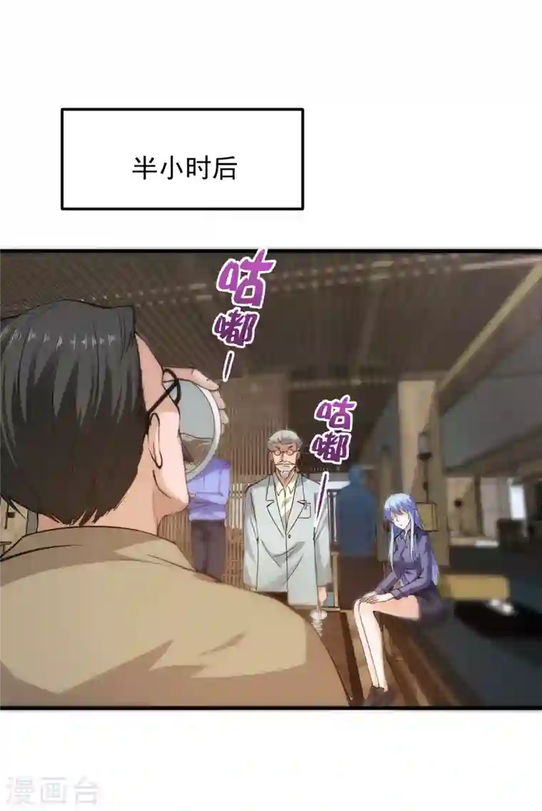 最强神医混都市第164话 我向来药到病除