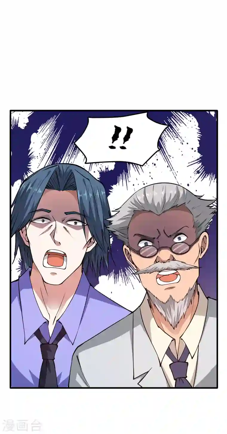 最强神医混都市第164话 我向来药到病除