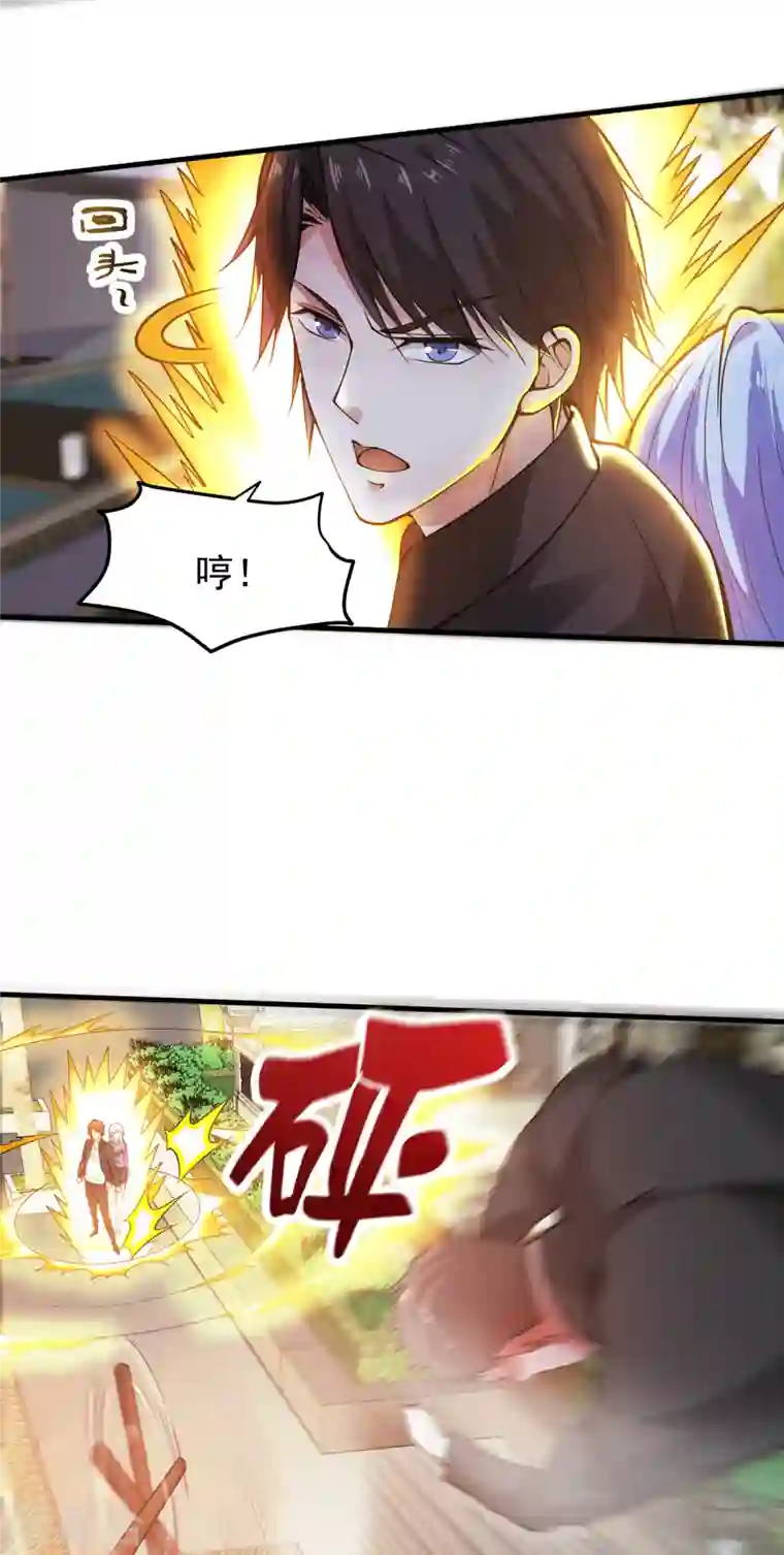 最强神医混都市第164话 我向来药到病除