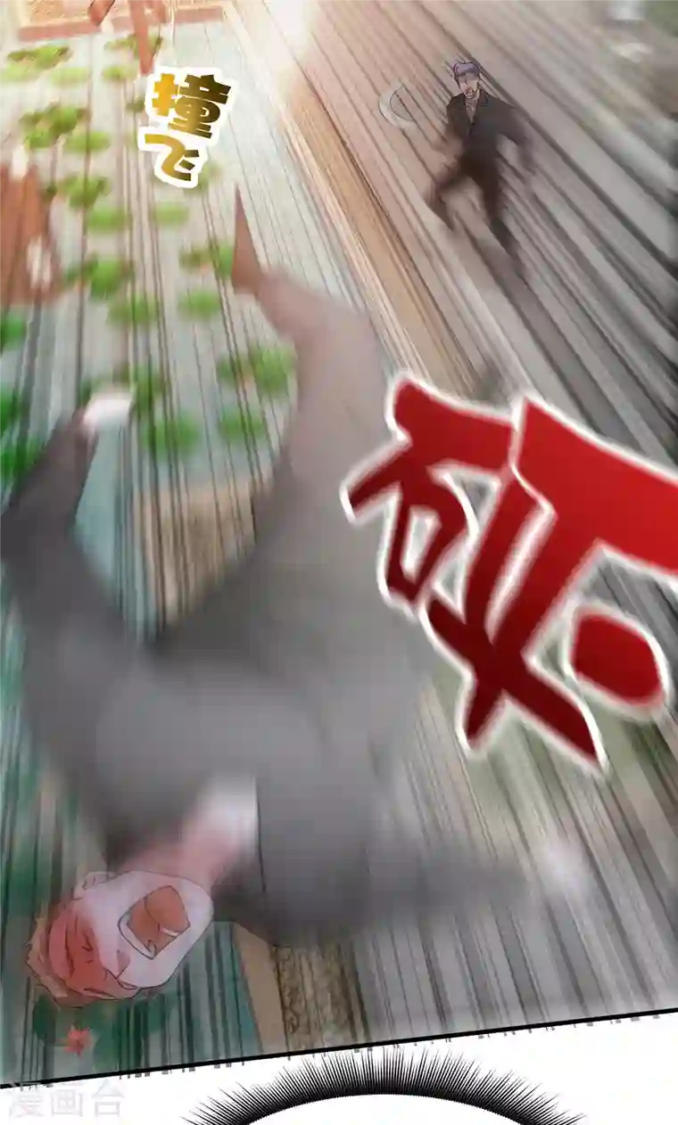 最强神医混都市第164话 我向来药到病除