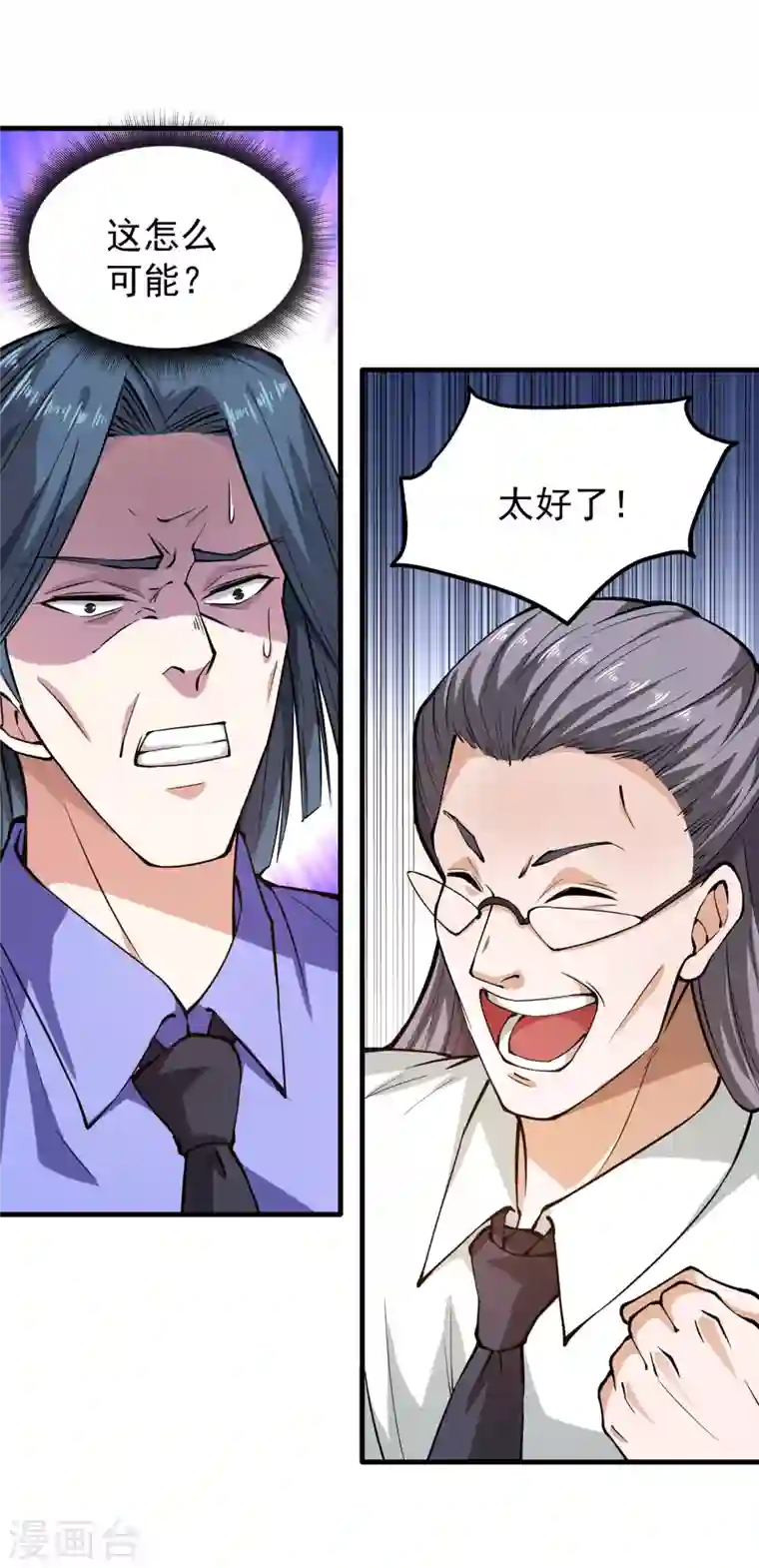 最强神医混都市第164话 我向来药到病除