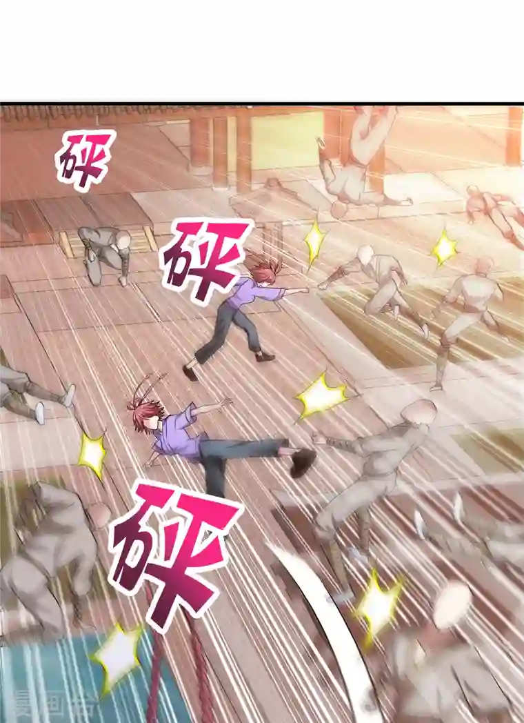 最强神医混都市第165话 小牙前来挑战