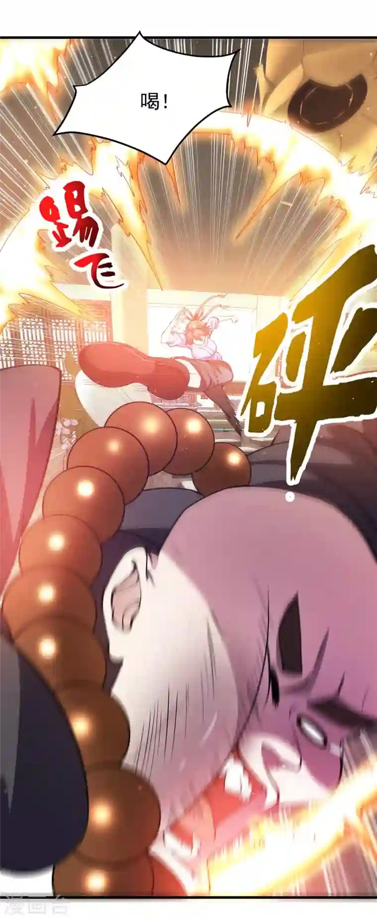 最强神医混都市第165话 小牙前来挑战