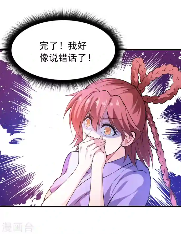 最强神医混都市第166话 给我跪下了？