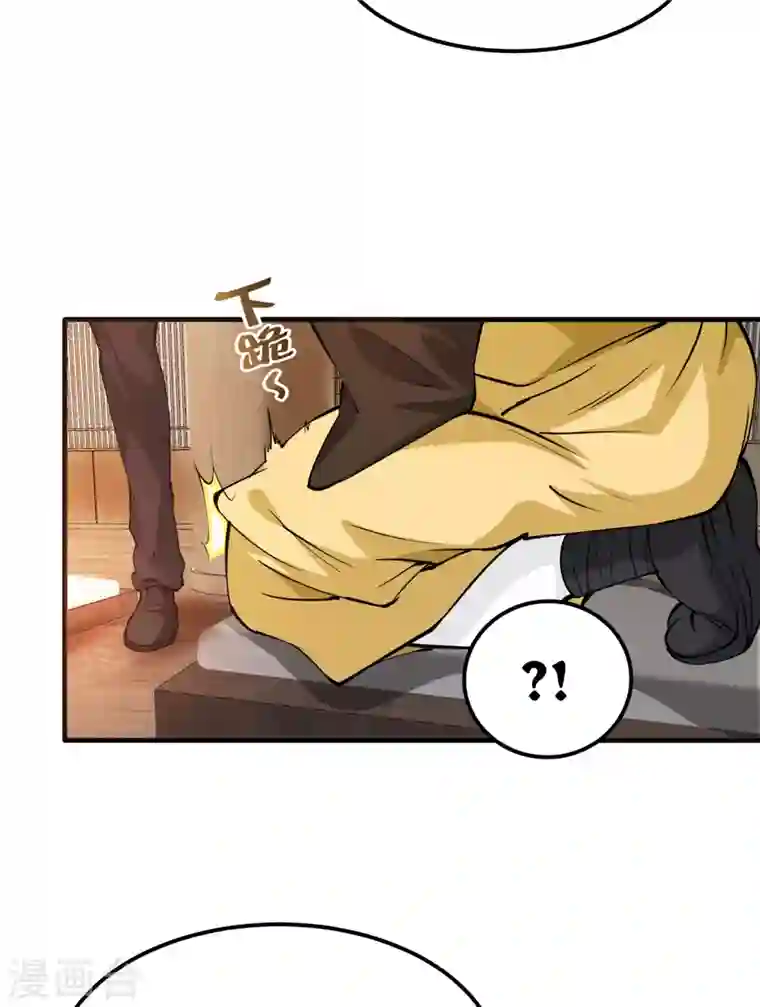 最强神医混都市第166话 给我跪下了？