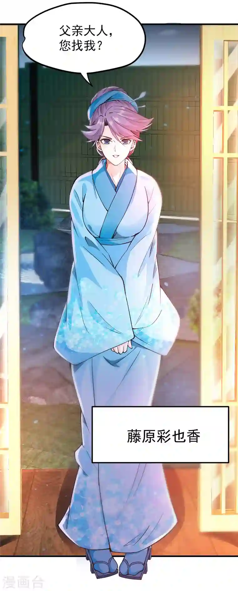 最强神医混都市第166话 给我跪下了？