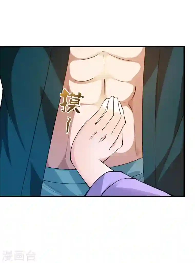 最强神医混都市第166话 给我跪下了？