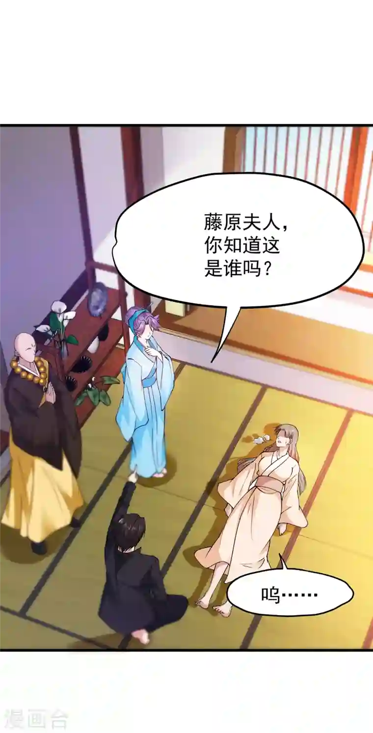 最强神医混都市第168话 病毒果然跟他有关