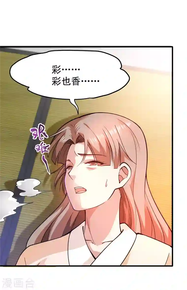 最强神医混都市第168话 病毒果然跟他有关