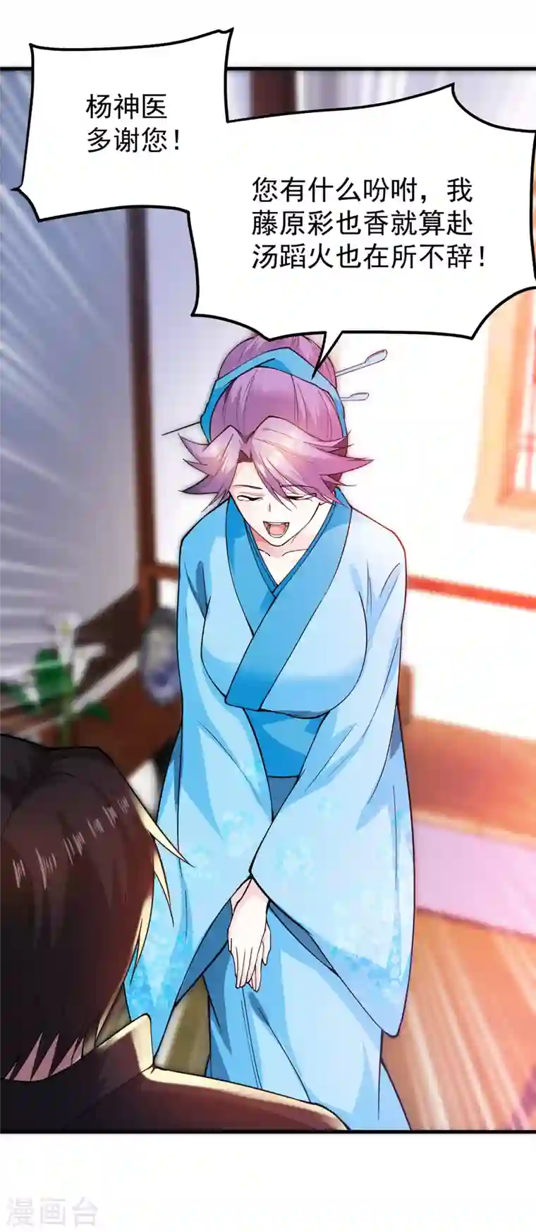 最强神医混都市第168话 病毒果然跟他有关