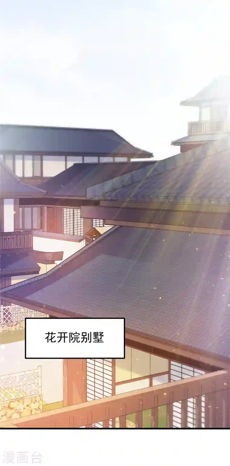 最强神医混都市第168话 病毒果然跟他有关