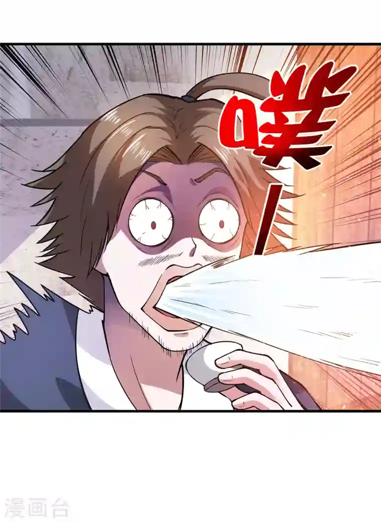 最强神医混都市第168话 病毒果然跟他有关