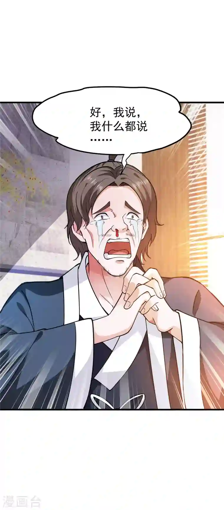 最强神医混都市第168话 病毒果然跟他有关