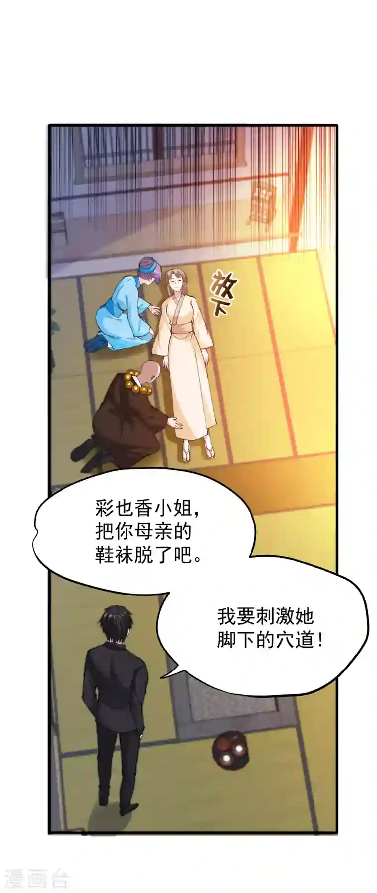 最强神医混都市第168话 病毒果然跟他有关