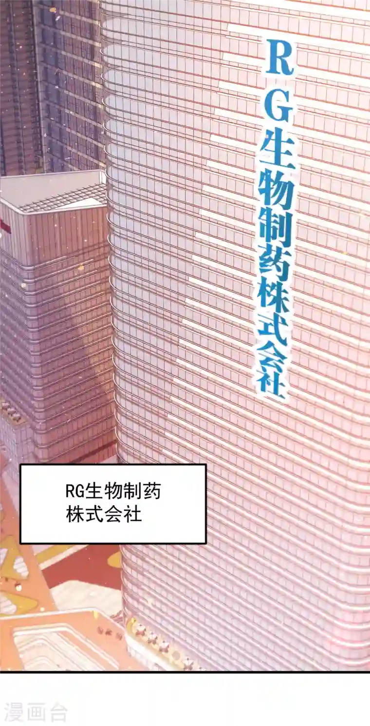 最强神医混都市第169话 终于找到了源头