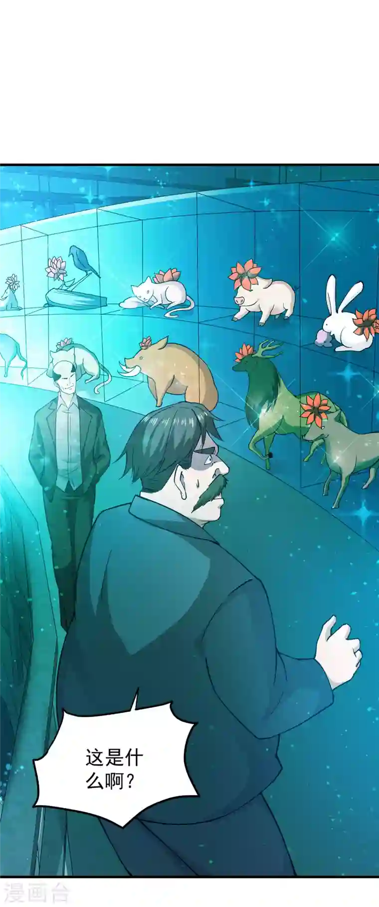 最强神医混都市第169话 终于找到了源头