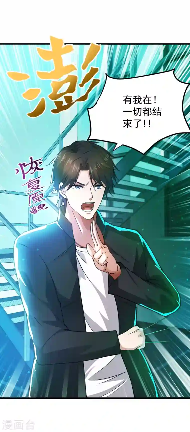 最强神医混都市第169话 终于找到了源头