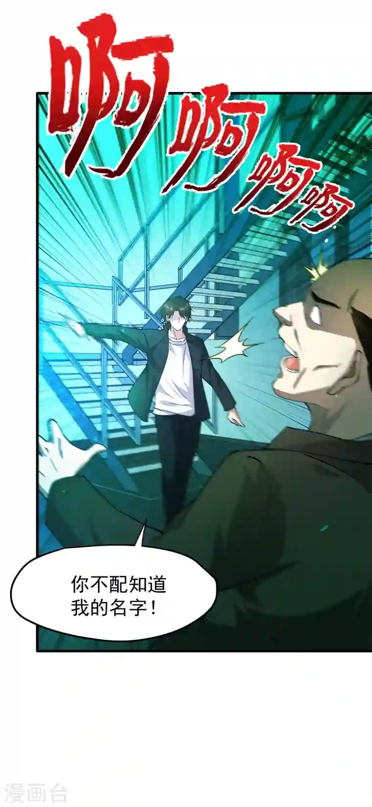 最强神医混都市第169话 终于找到了源头