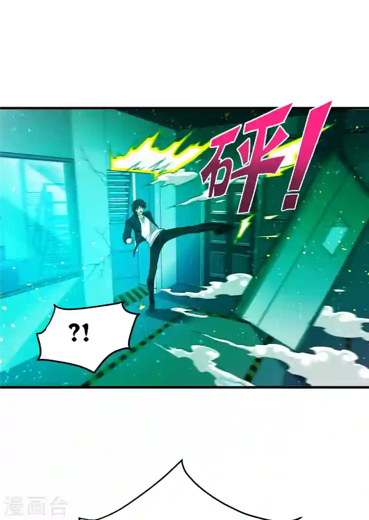 最强神医混都市第169话 终于找到了源头