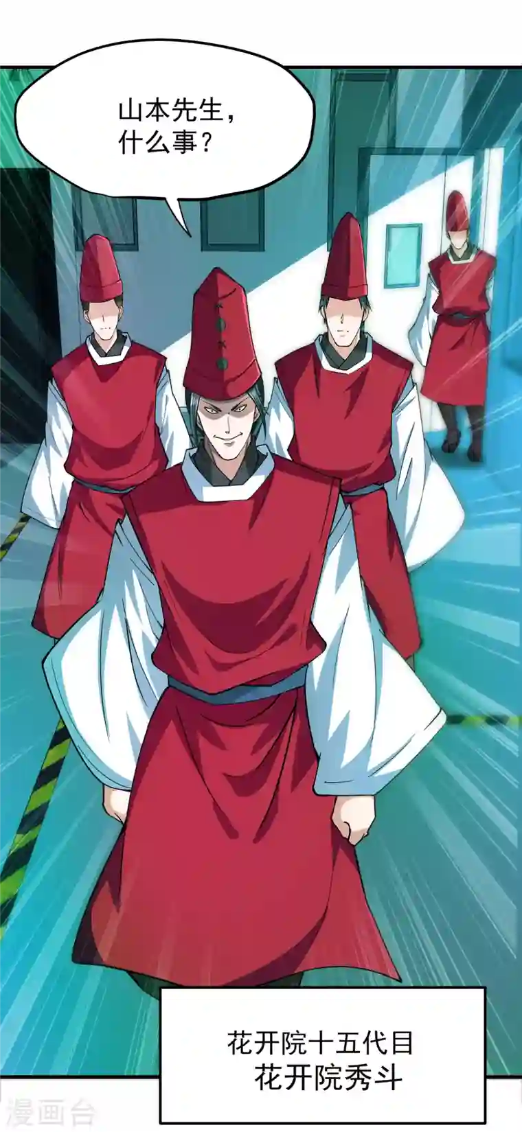 最强神医混都市第169话 终于找到了源头