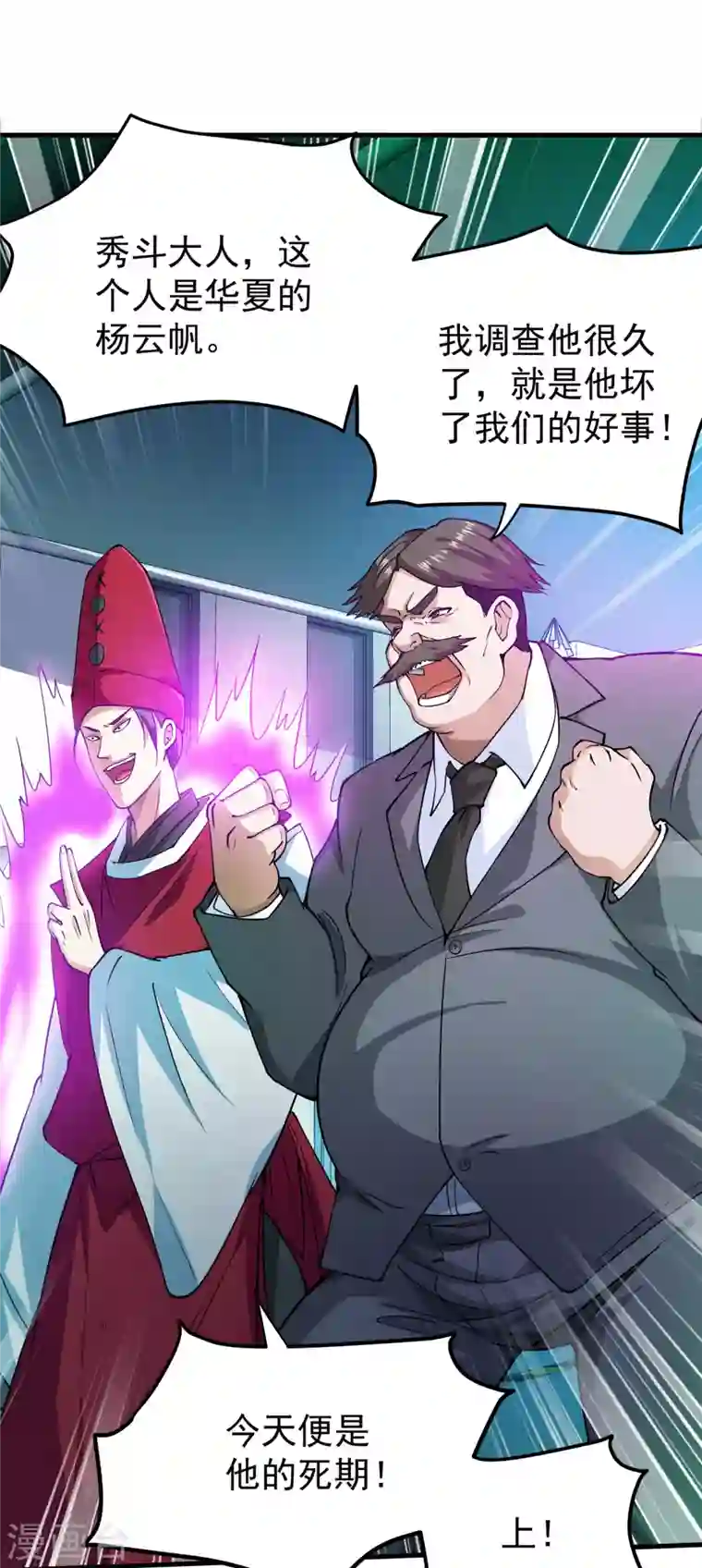 最强神医混都市第169话 终于找到了源头