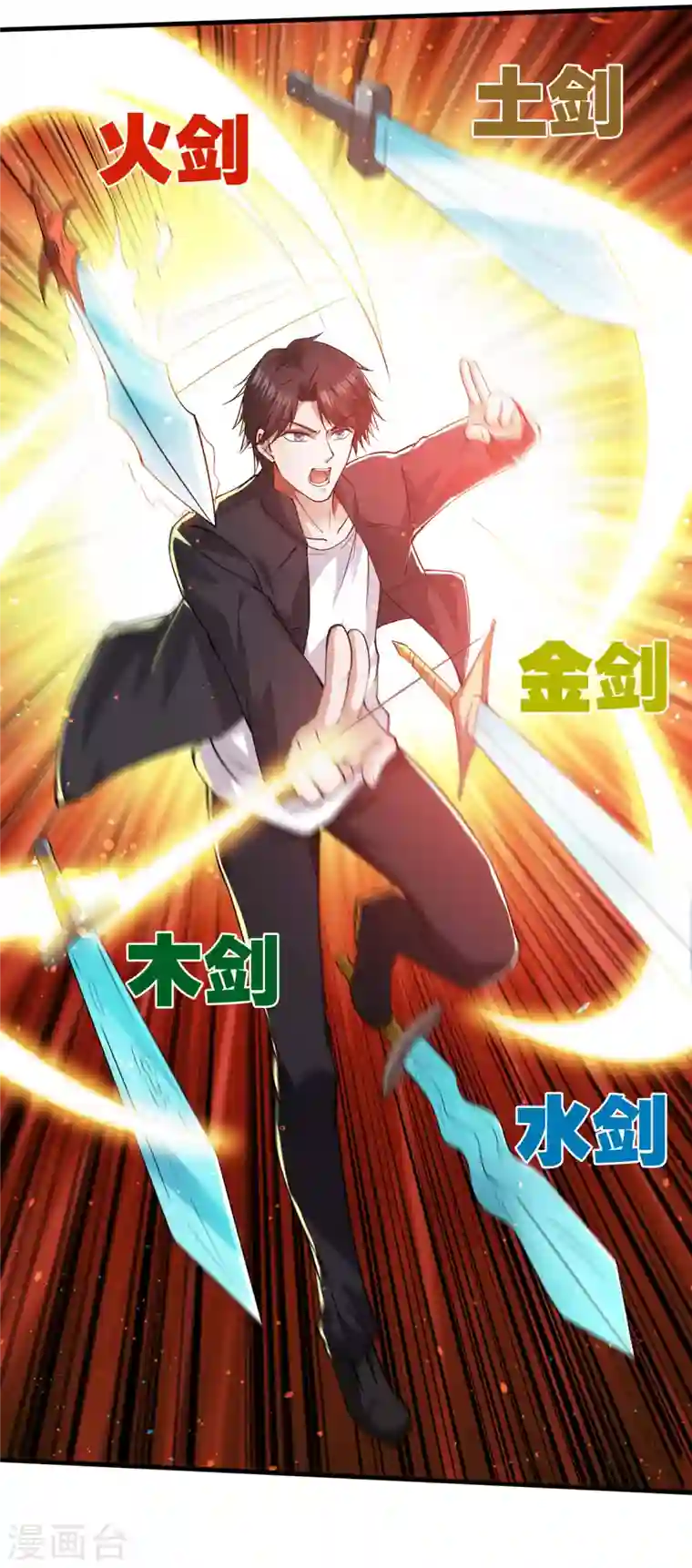 最强神医混都市第169话 终于找到了源头