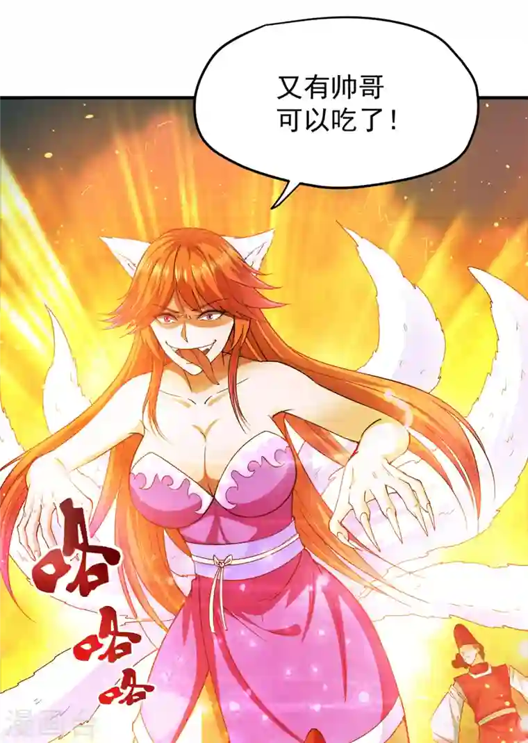 最强神医混都市第169话 终于找到了源头