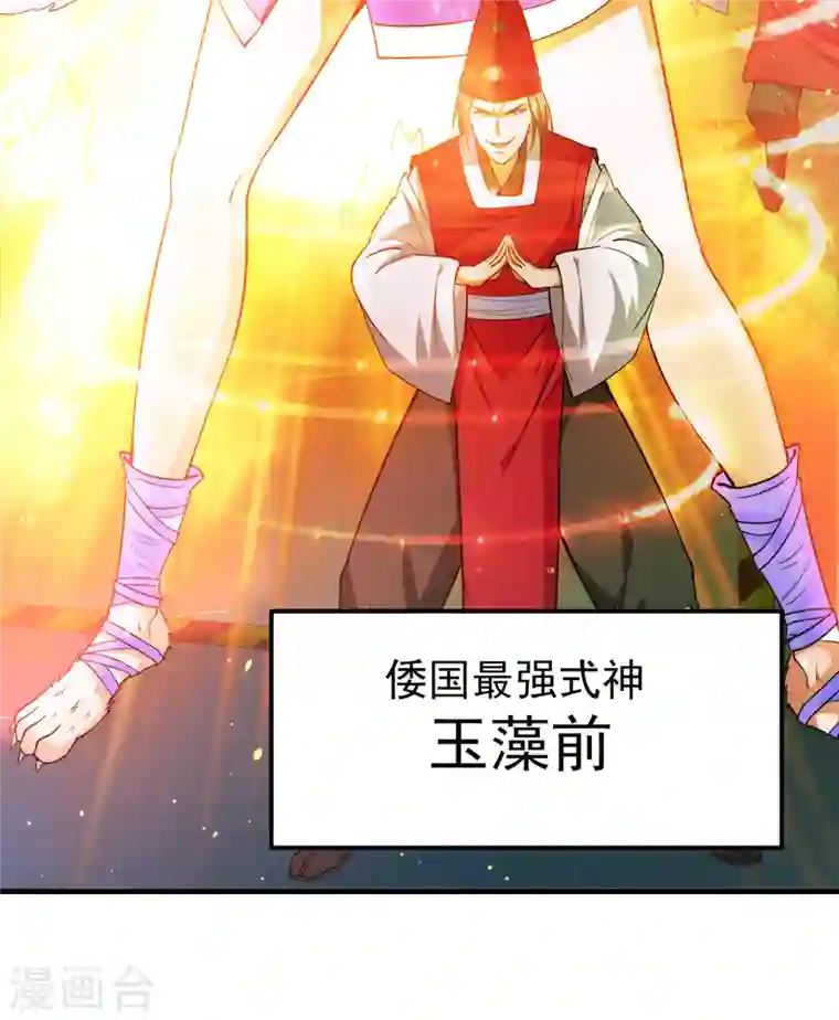 最强神医混都市第169话 终于找到了源头